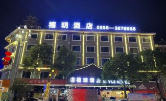 Xi Yue Hotel