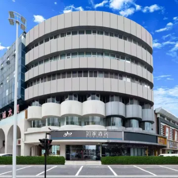 โรงแรมโฮมอินน์ (สวนสาธารณะประชาชน ฉินหวงต้าว ห้างเลโกว) โรงแรมใกล้ฉินราชวงศ์ฉินขอเซียนในทะเล