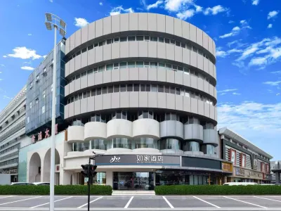 Homeinn Hotel (Qinhuangdao People's Park LeGou Mall) Các khách sạn ở Tần Hoàng Đảo