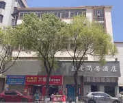 zhuhaijiatuhotel Hotels in Xiangzhou Long-distance Station/MixC One