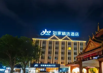 Homeinn Plus Hotel (Gaozhuang/Starlight Night Market) Các khách sạn ở Cảnh Hồng