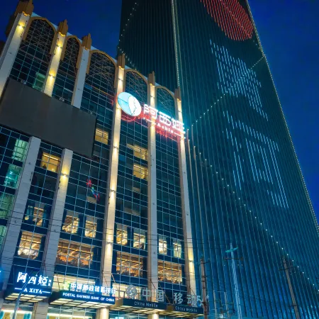 Lanzhou Junhe Hotel (Xiguan Metro Station)