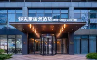 MEHOOD LESTIE Hotel (Hangzhou Zheda Zijingang Sanba Subway Station) Hotel in zona Zhejiang Institute of Communications