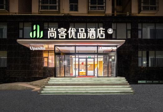 Shankee Tea Style Hotel (Pingdingshan Weilai Road) Hotel Overview