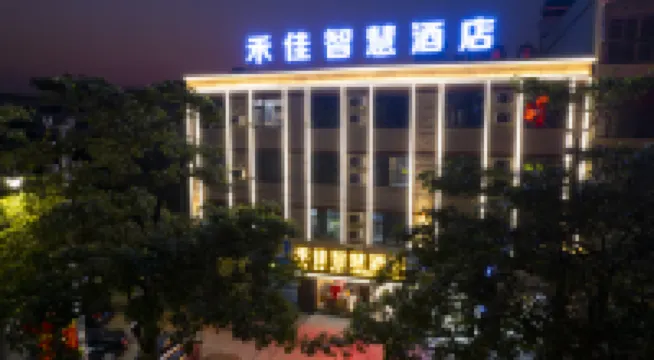 Hejia Smart Hotel