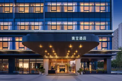 Moganshan Guibao Hotel