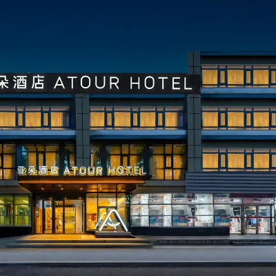 Atour Hotel Tuanjiehu Guomao Beijing Hotels near CCTV Headquarters