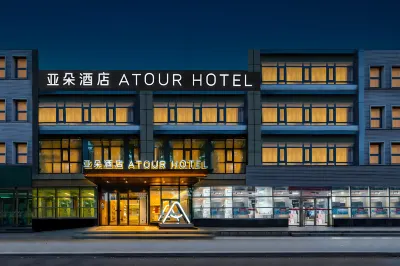 Atour Hotel Tuanjiehu Guomao Beijing Hotel di Kawasan Komersial Yansha