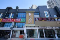 ShellHotel Отели в г. Нанкин