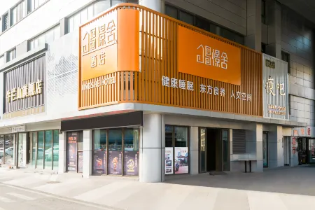 Jing She Hotel Yantai Nandajie Отели рядом с достопримечательностью «Ludong University (East Area)»