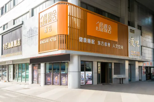 Jing She Hotel Yantai Nandajie