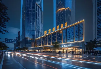 Ganglong Four Seasons Hotel (Zhuji International Trade City)