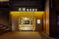 Guangzhi E-sports Hotel  (Chongqing Jiefangbei Pedestrian Street Shibati Branch) Hotels in Chongqing