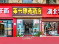Lucky Elegant Hotel Hotels near Wuchang Train Station