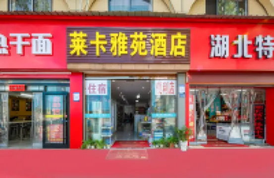 Lucky Elegant Hotel Hotels near Baotong Temple