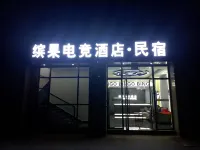 Apple E-sports Hotel