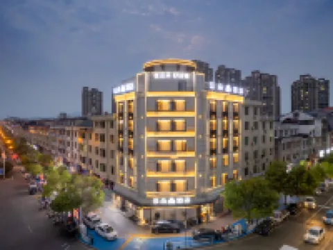 Cloud Hotel(Emerald Plaza Branch） Hotels in Xingguo