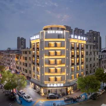 Cloud Hotel(Emerald Plaza Branch）