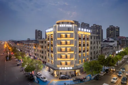 Cloud Hotel(Emerald Plaza Branch） Отели рядом с достопримечательностью «Xingguo Bus Terminal»