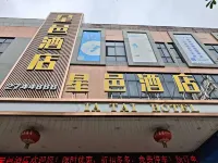 Zhaoqing Jiatai Convenient Hotel (Donggang East Road Xingyao Plaza) Hoteles cerca de Zhaoqing Academy Gymnasium