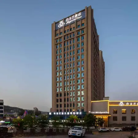 Jinjiang Magnotel Business Hotel (Jinzhong Lingshi Xinjian East Street)