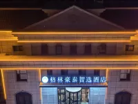 GreenTree Inn Smart Choice Hotel (Lanzhou Old Street Huanghe Tower Branch) Hotels in Lanzhou