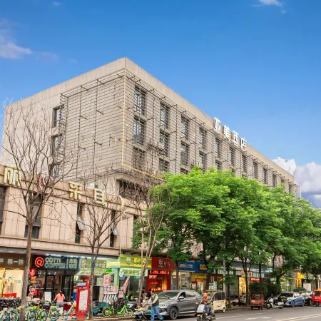 Yamei Hotel (Anqing Qijie High-Speed Railway Station)
