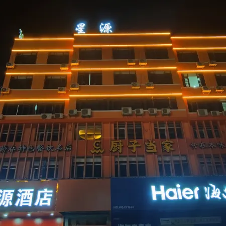 Xingyuan Hotel