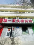 Such as an express hotel Các khách sạn ở 