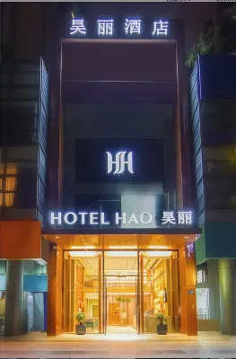 성펀 비즈니스 호텔 빈장구 호텔