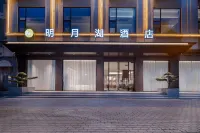 CoreSpot Mingyue Lake Resort Hotel (Chongzuo Daxin County People's Government Detian Square) Hotel dekat Mingshi Garden