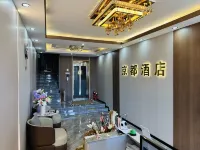 Jingdu Hotel (Shibazhan Forestry Bureau) Hotels in Tahe