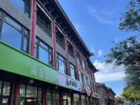 Hi Inn Hotel (Hohhot Dazhao Temple) Hotel in zona Xilitu Zhao