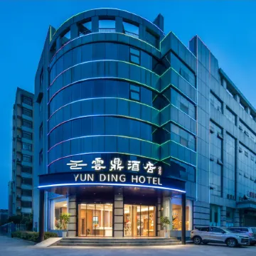 Yunding Hotel (Hanzhong Yang County Government Administrative Service Center)
