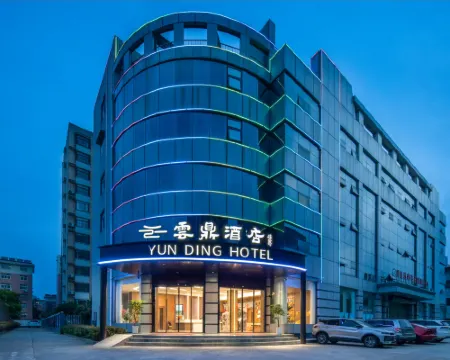 Yunding Hotel (Hanzhong Yang County Government Administrative Service Center) Hotels in Yang County