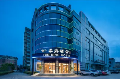 Yunding Hotel (Hanzhong Yang County Government Administrative Service Center) فنادق في يانغ شيان