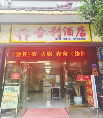 Zhenxiong Heli Hotel