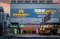 XINGMEI E-SPORTS HOTEL