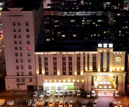 Hanliyuan Hanzheng Era Hotel Отели рядом с достопримечательностью «Songyuan Technical College»