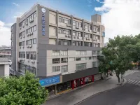 漢庭酒店(上海青浦吾悅廣場店) 鄰近曲水園的酒店