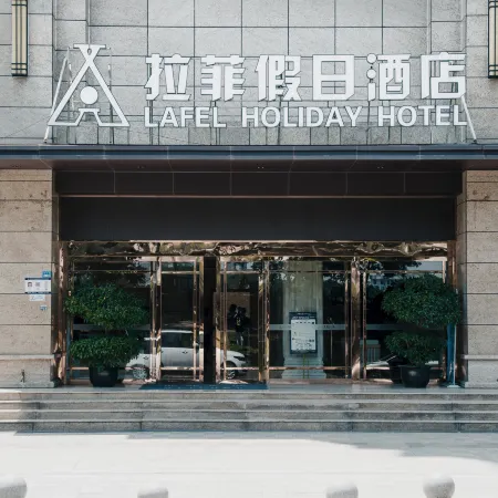 Lafei Holiday Hotel