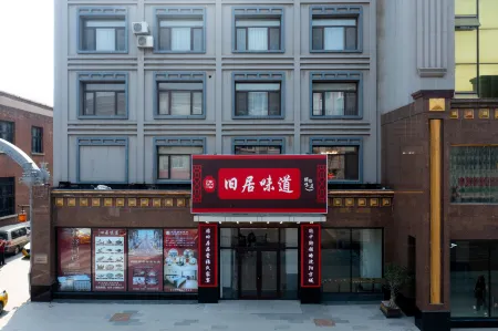 Kelong Hotel Отели рядом с достопримечательностью «Northeastern University»