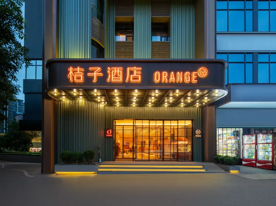 Juzi Hotel - Chongqing