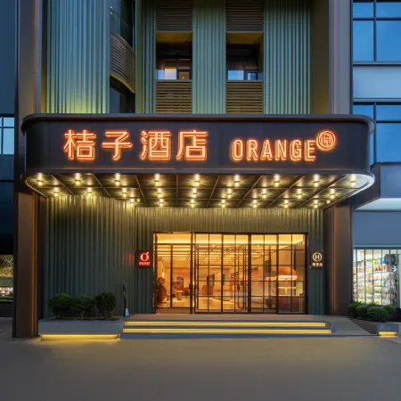 Orange Hotel Chongqing Guanyin Bridge Pedestrian Street Отели рядом с достопримечательностью «Чунцинский детский парк»