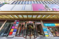 XiWang Hotel (Xining Xinqian International High-Speed Railway Station) Hotel in zona Xueyu Folk-custom Museum