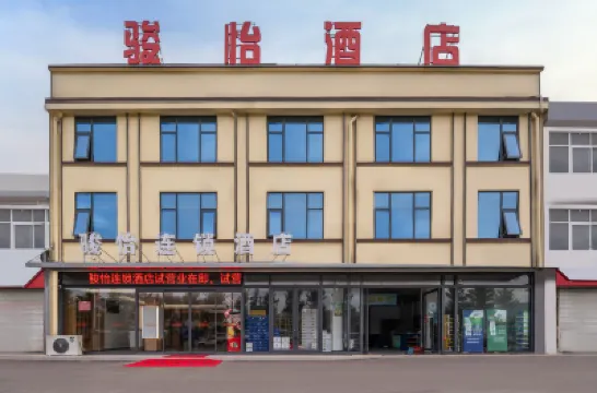 Junyi Chain Pizhou Huaihai Campaign Nianzhuangwei Battle Memorial Hall Store โรงแรมในผีโจว