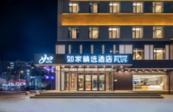 Homeinn Plus Hotels in Tongliao
