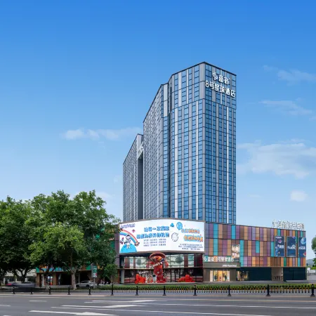 Yiwu Lanshu No.8 Planet Hotel Отели рядом с достопримечательностью «Улица Jiangdong»