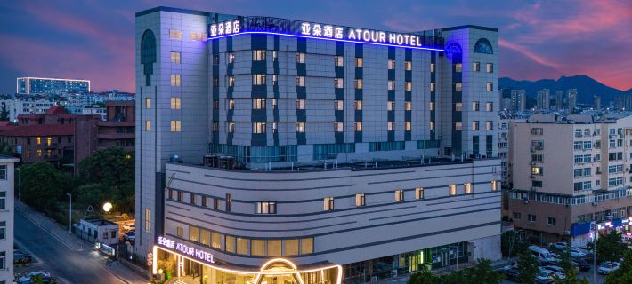 Atour Hotel Qingdao North Railway Station Zhenhua Road Hotels in Qingdao
