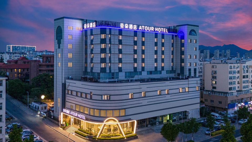 Atour Hotel Qingdao North Railway Station Zhenhua Road